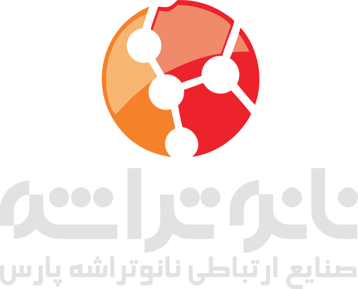 نانوتراشه — صنایع ارتباطی نانوتراشه پارس